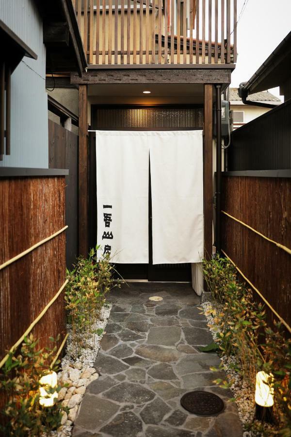 京都市 一吾山房ヴィラ エクステリア 写真